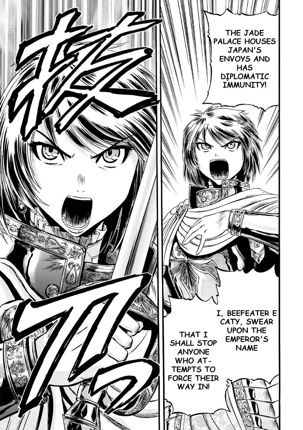 GATE - Jieitai Kanochi nite, Kaku Tatakaeri Chapter 65 - Page 7