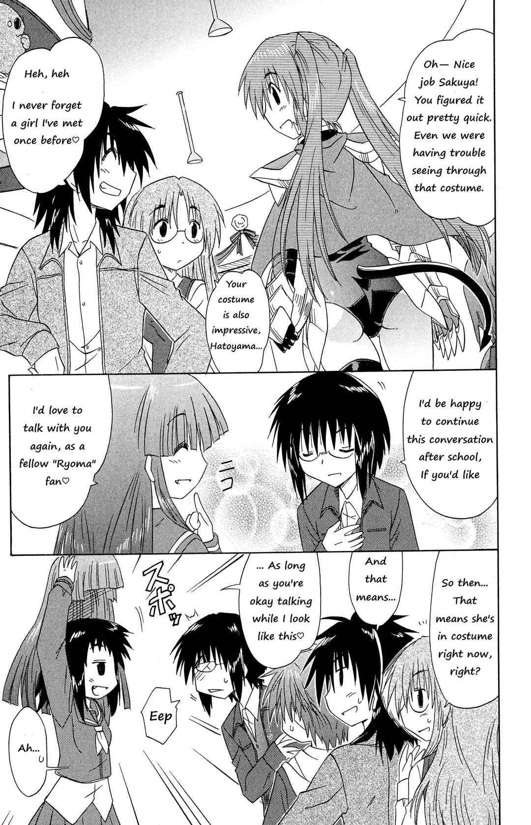 Kahe Tantei Bu Chapter 44 - Page 12