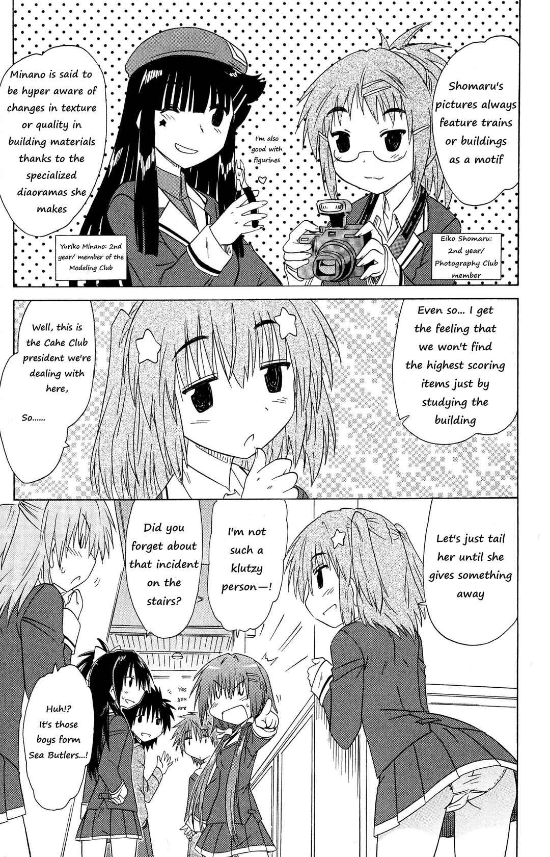 Kahe Tantei Bu Chapter 44 - Page 18