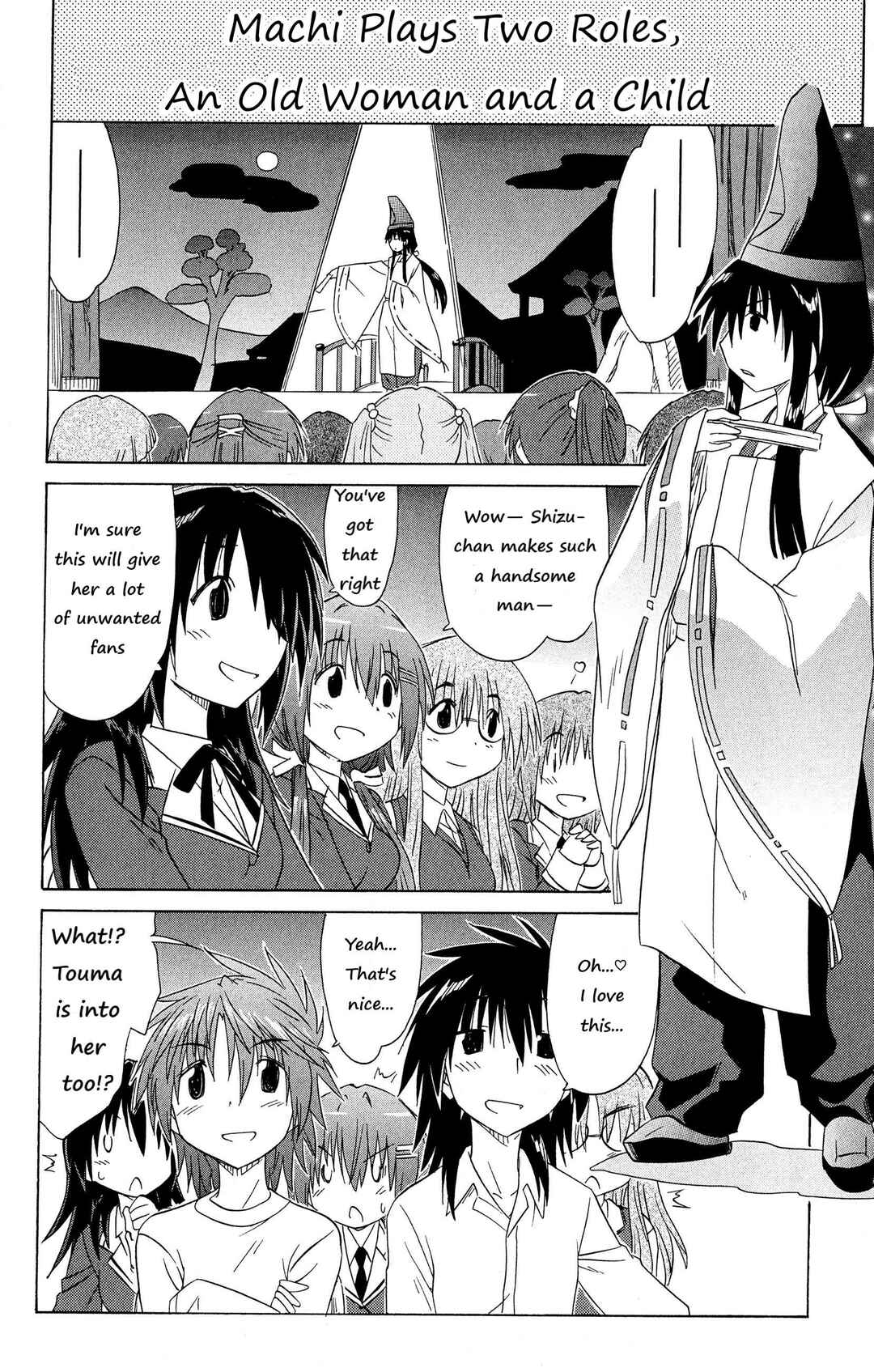 Kahe Tantei Bu Chapter 44 - Page 19