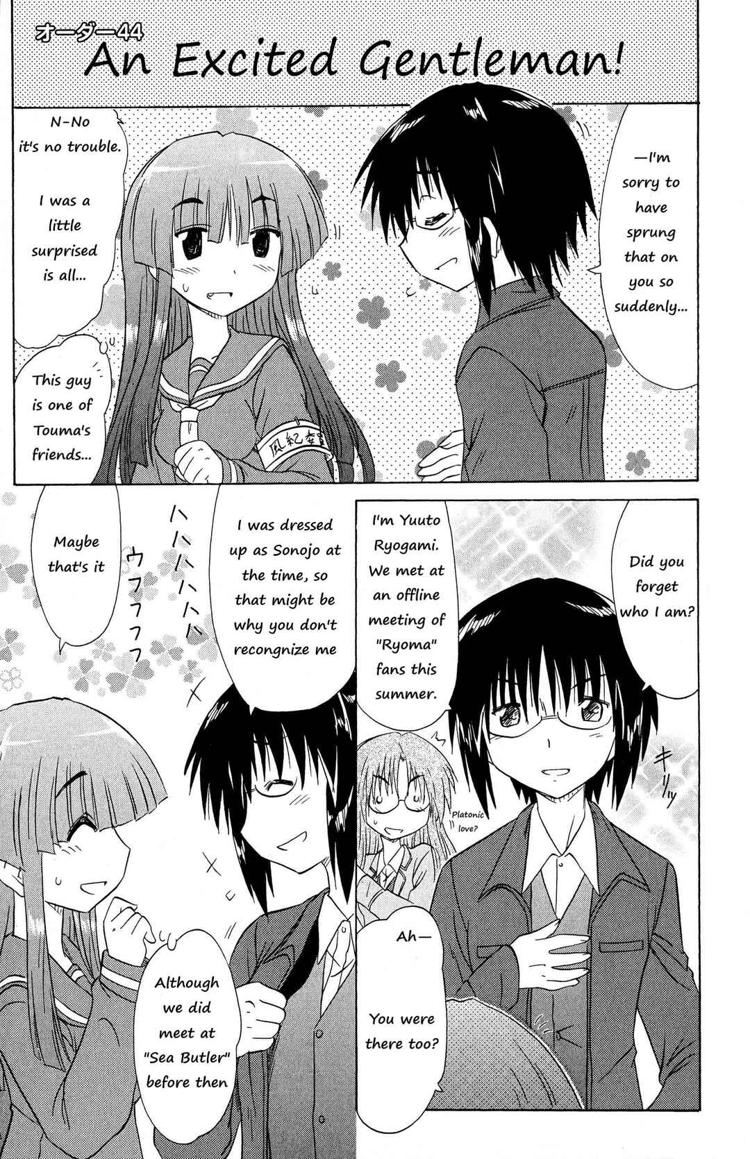 Kahe Tantei Bu Chapter 44 - Page 8