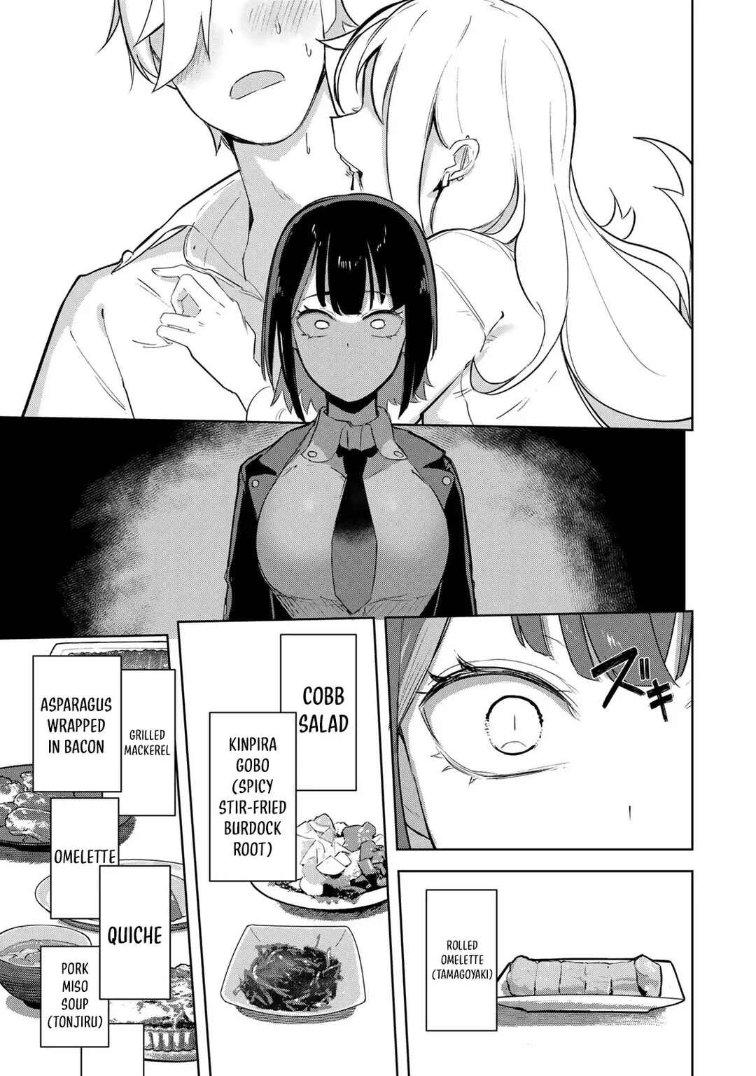 Kyuuketsuki-san wa Chitoraretai Chapter 1 - Page 20