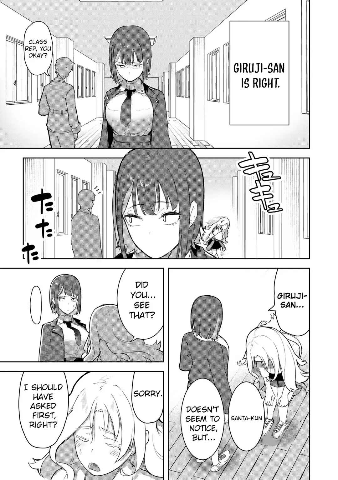 Kyuuketsuki-san wa Chitoraretai Chapter 1 - Page 22