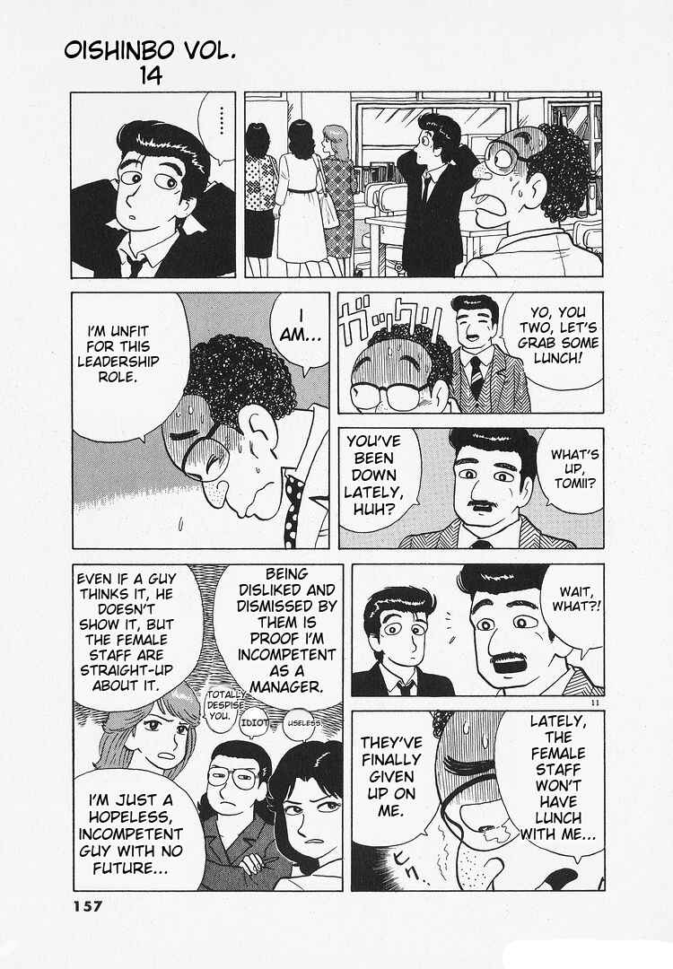 Oishinbo Chapter 129 - Page 11