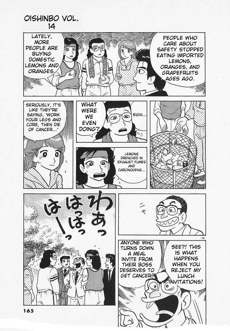 Oishinbo Chapter 129 - Page 19