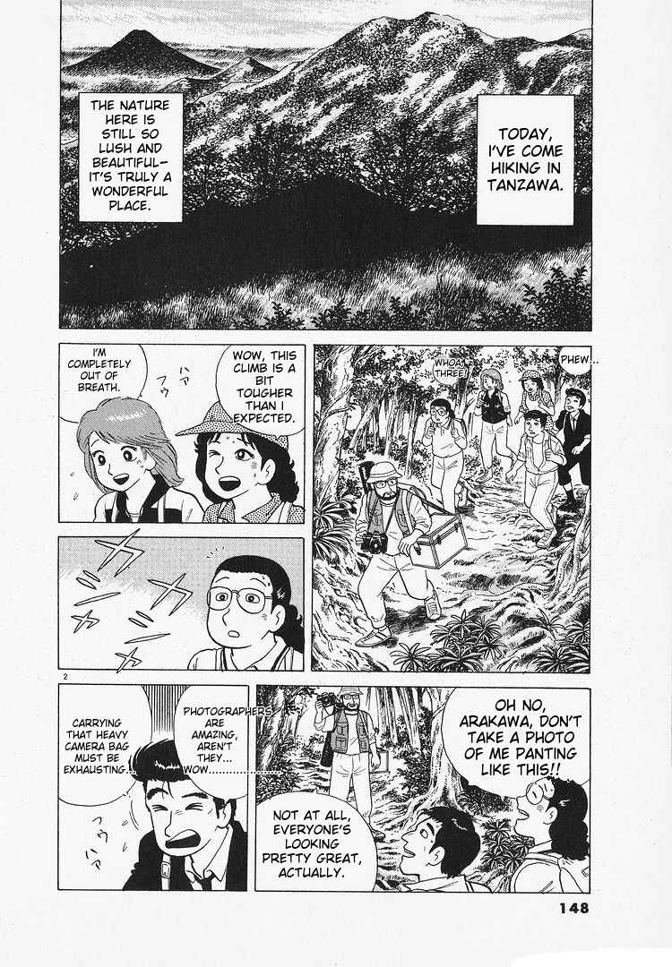 Oishinbo Chapter 129 - Page 2