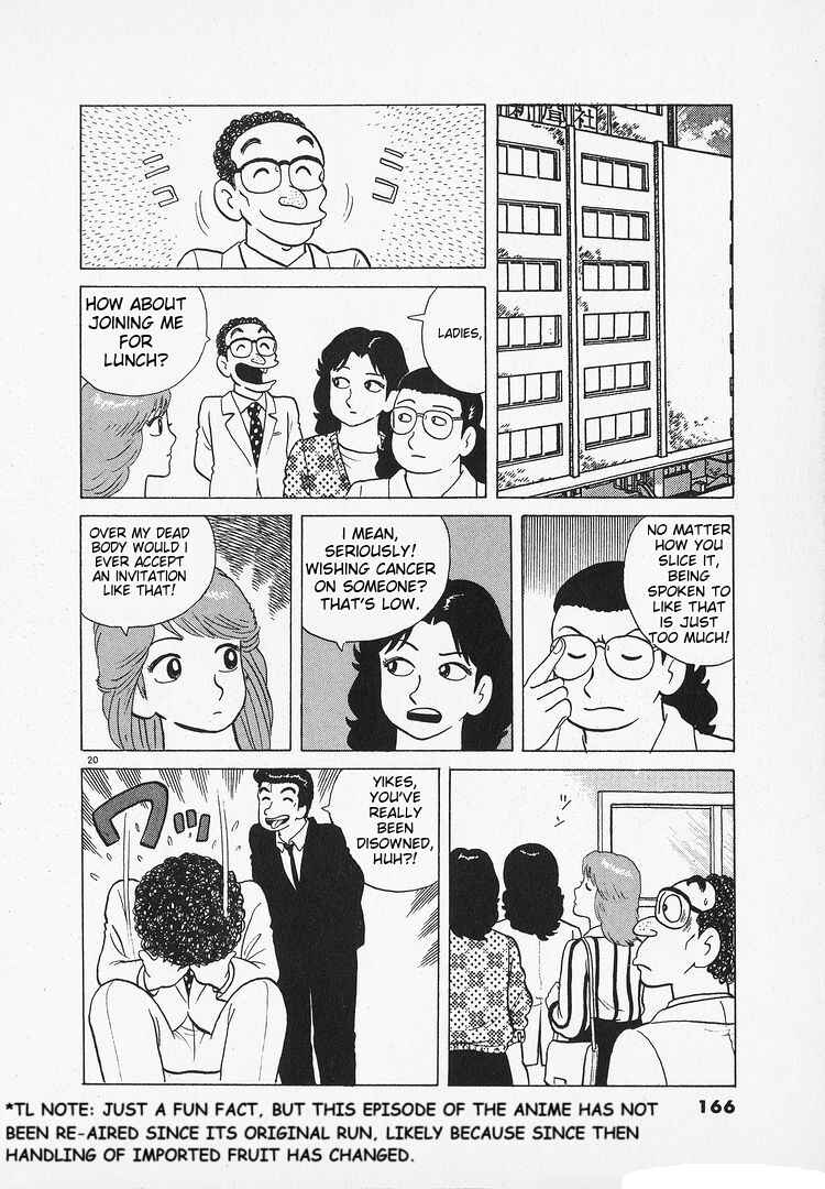 Oishinbo Chapter 129 - Page 20