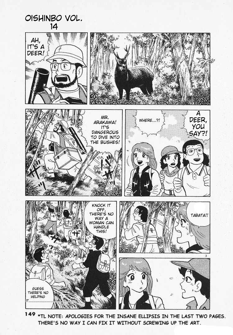 Oishinbo Chapter 129 - Page 3