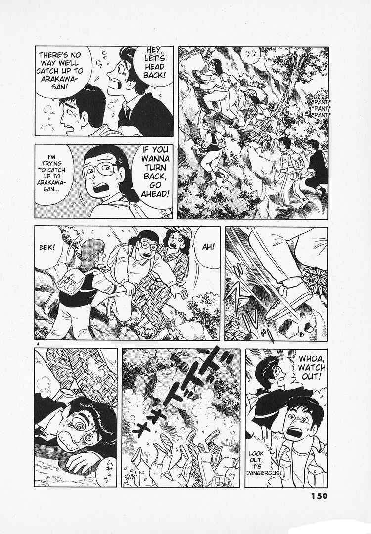 Oishinbo Chapter 129 - Page 4