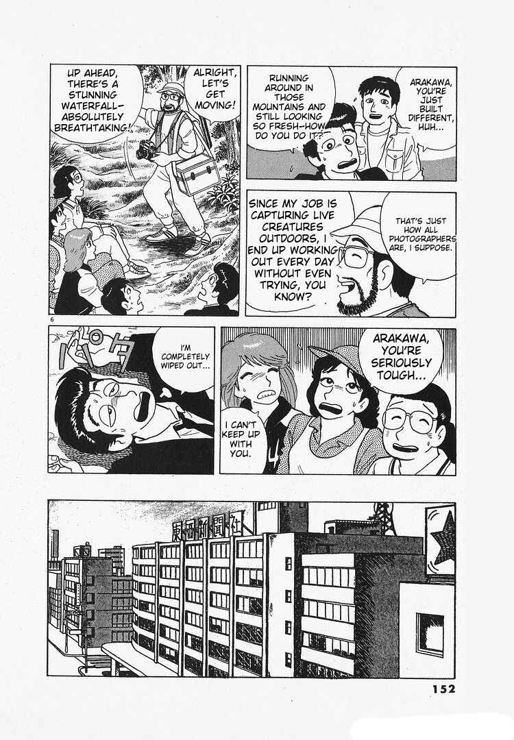Oishinbo Chapter 129 - Page 6