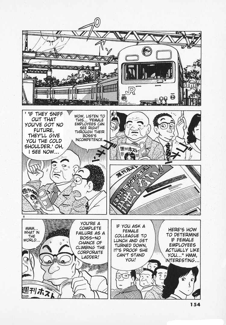 Oishinbo Chapter 129 - Page 8