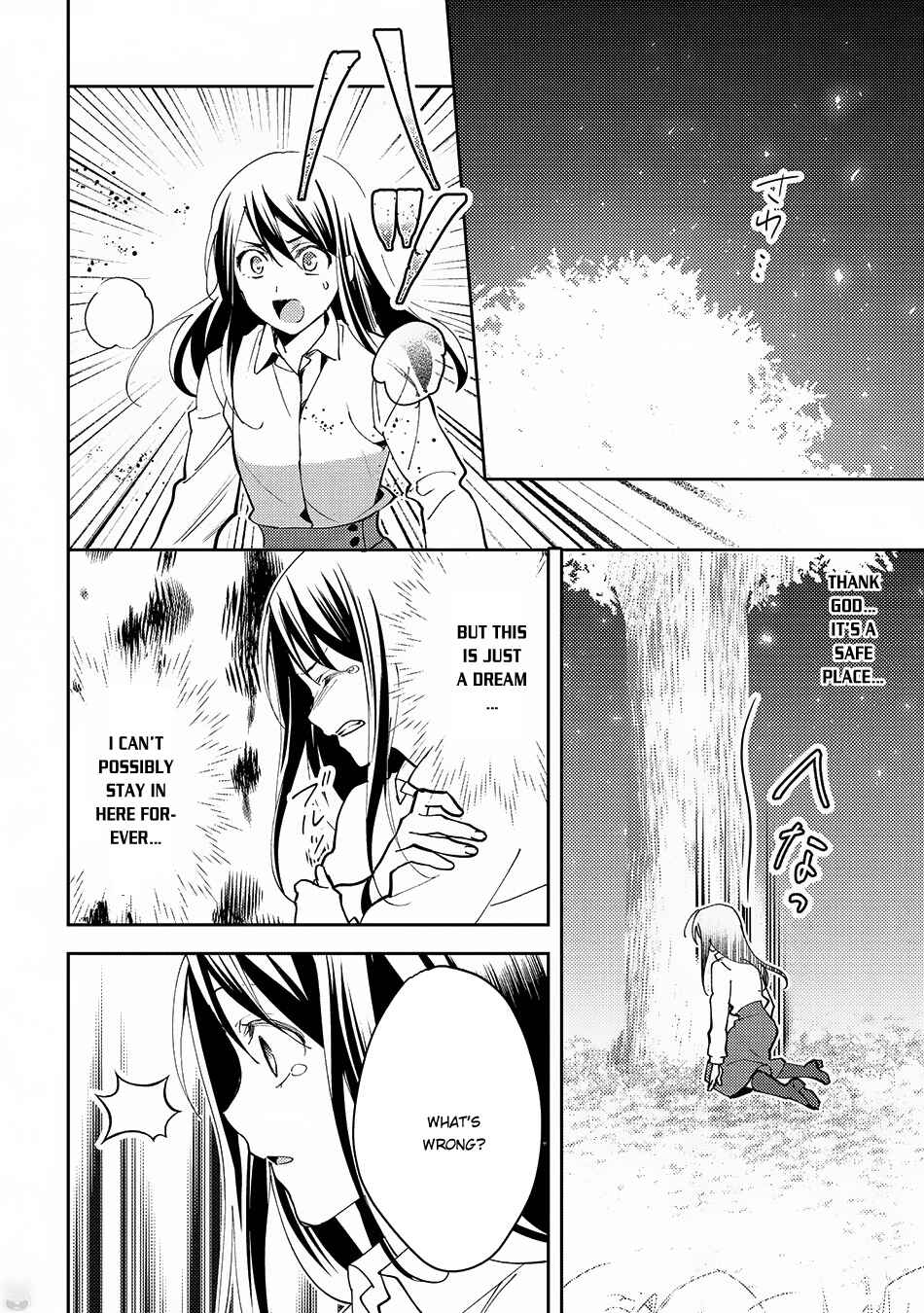 Isekai de "Kuro no Iyashi Te" tte Yobarete Imasu Chapter 23 - Page 15