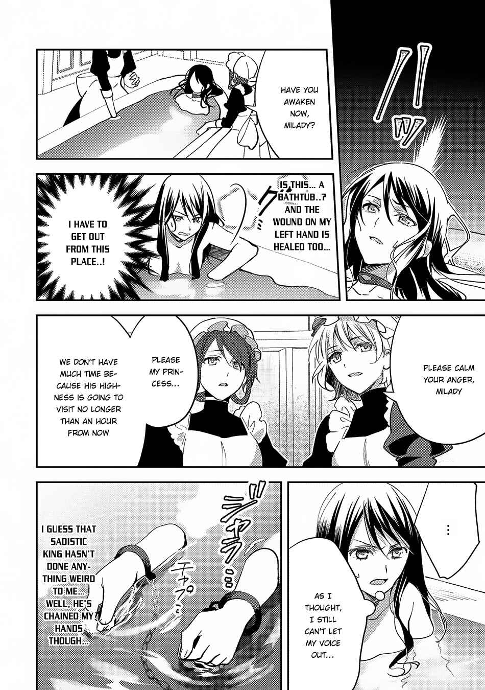 Isekai de "Kuro no Iyashi Te" tte Yobarete Imasu Chapter 23 - Page 17