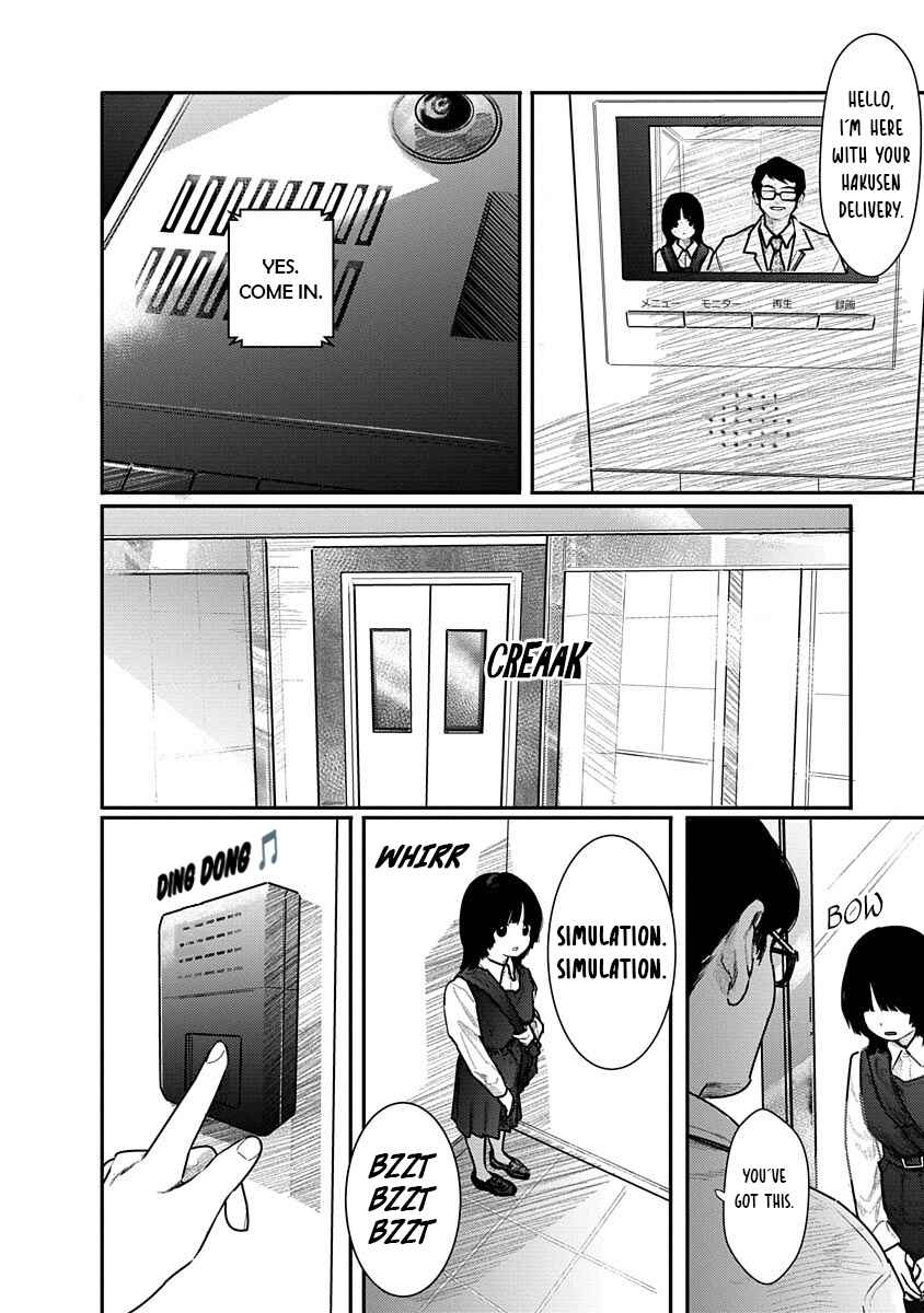Kairaku no Rou Chapter 9 - Page 7