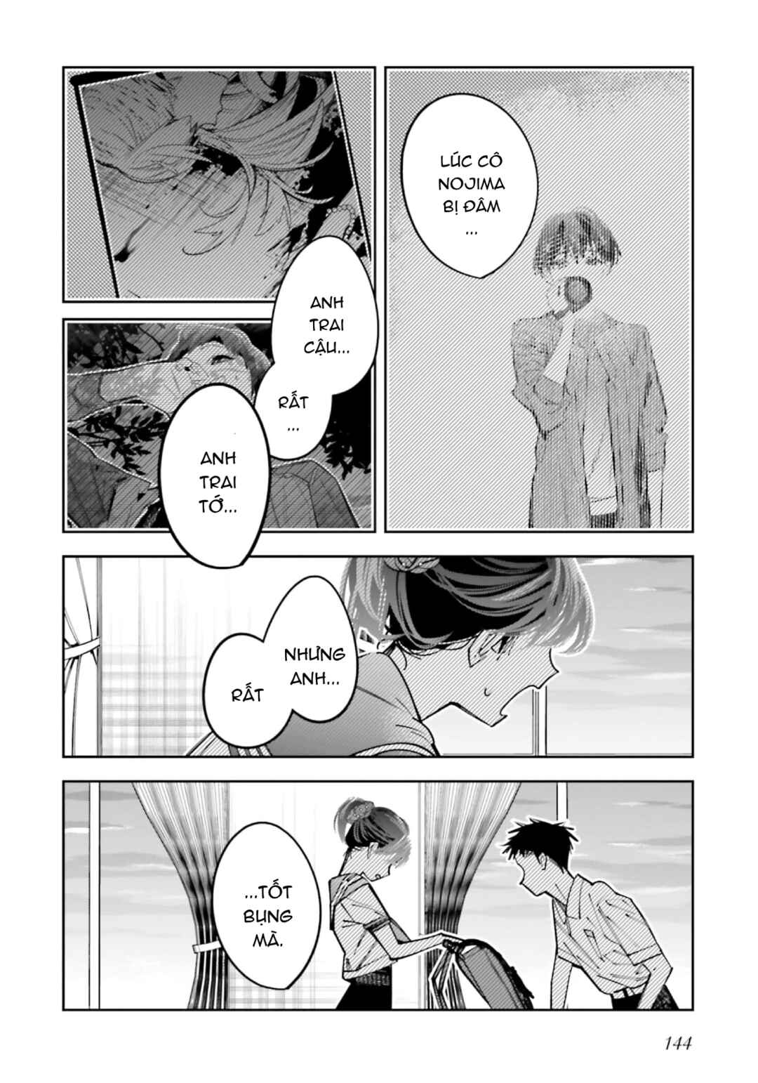 Death Game Manga no Kuromaku Satsujinki no Imouto ni Tensei shite Shippai shita Chapter 17 - Page 15