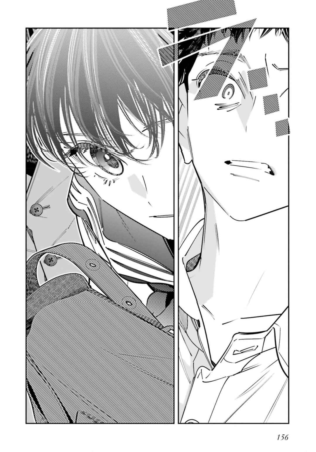 Death Game Manga no Kuromaku Satsujinki no Imouto ni Tensei shite Shippai shita Chapter 17 - Page 26