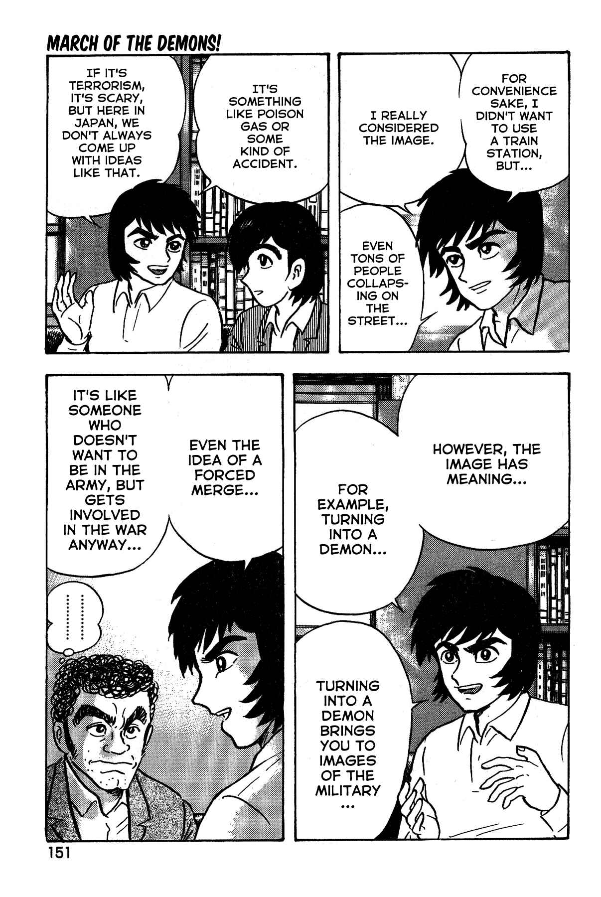 Gekiman! - Devilman Chapter Chapter 33 - Page 10