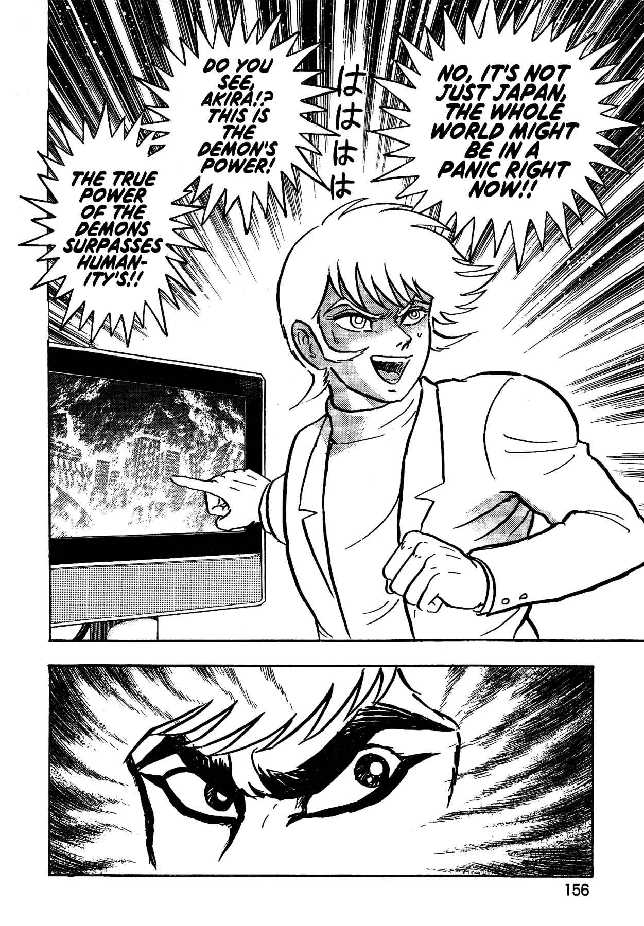 Gekiman! - Devilman Chapter Chapter 33 - Page 15