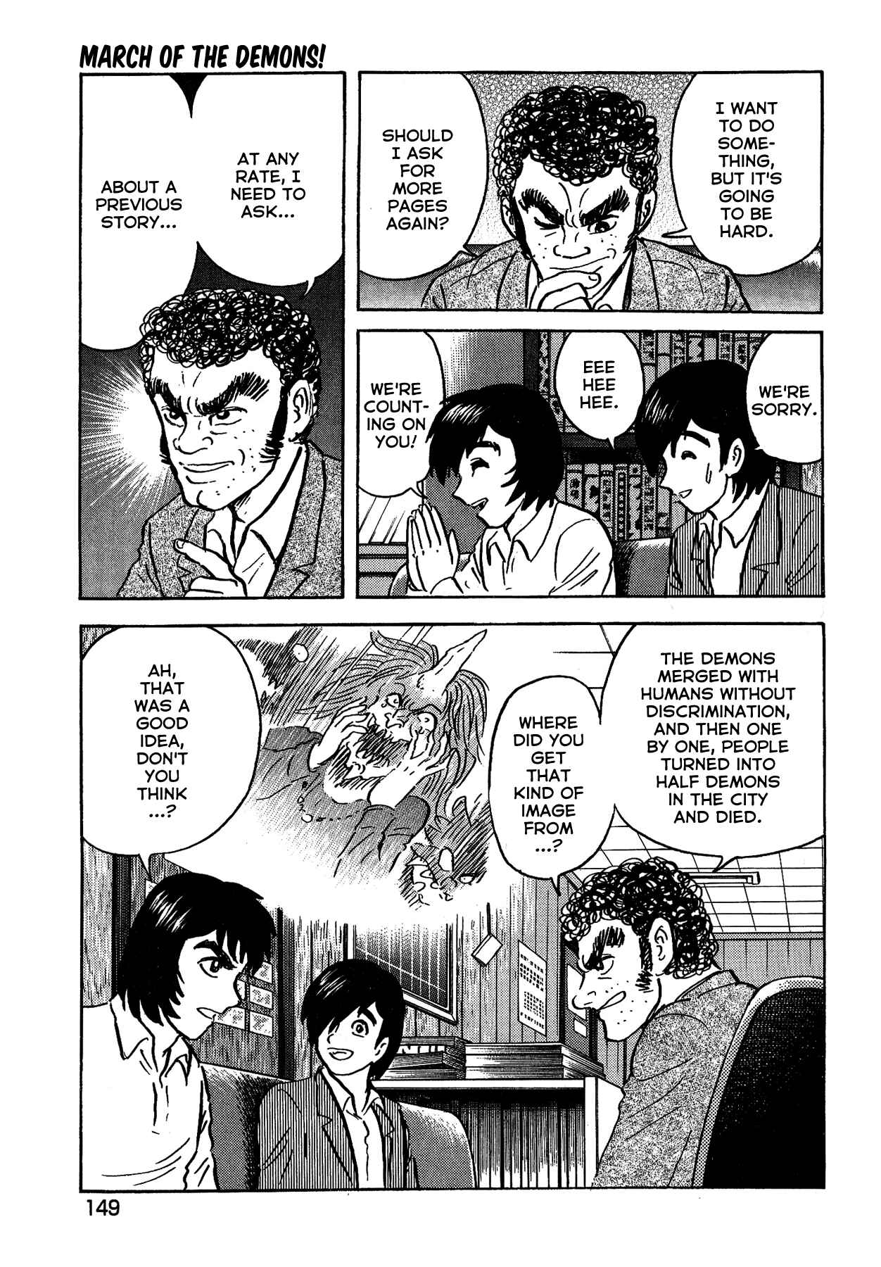 Gekiman! - Devilman Chapter Chapter 33 - Page 8