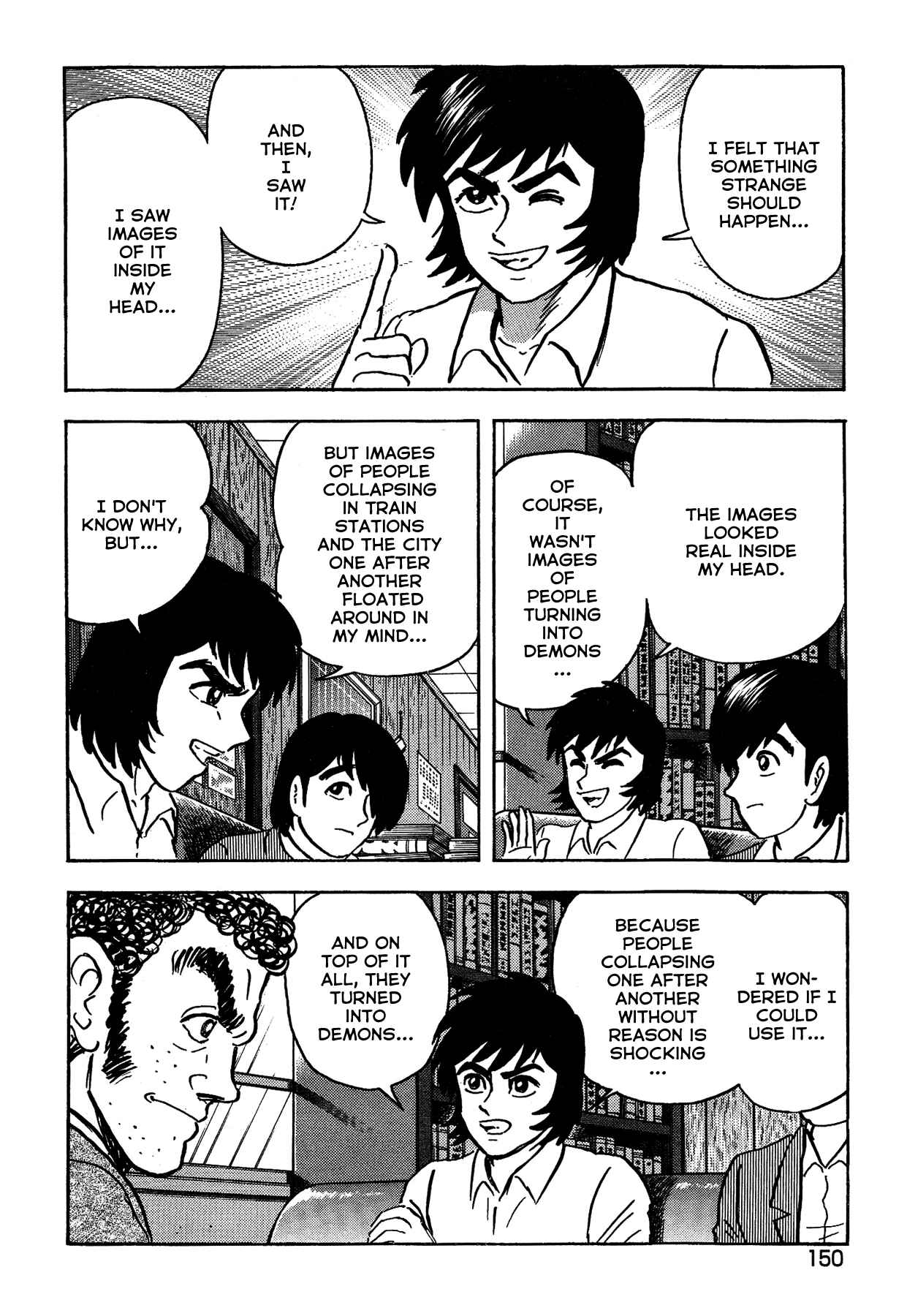 Gekiman! - Devilman Chapter Chapter 33 - Page 9