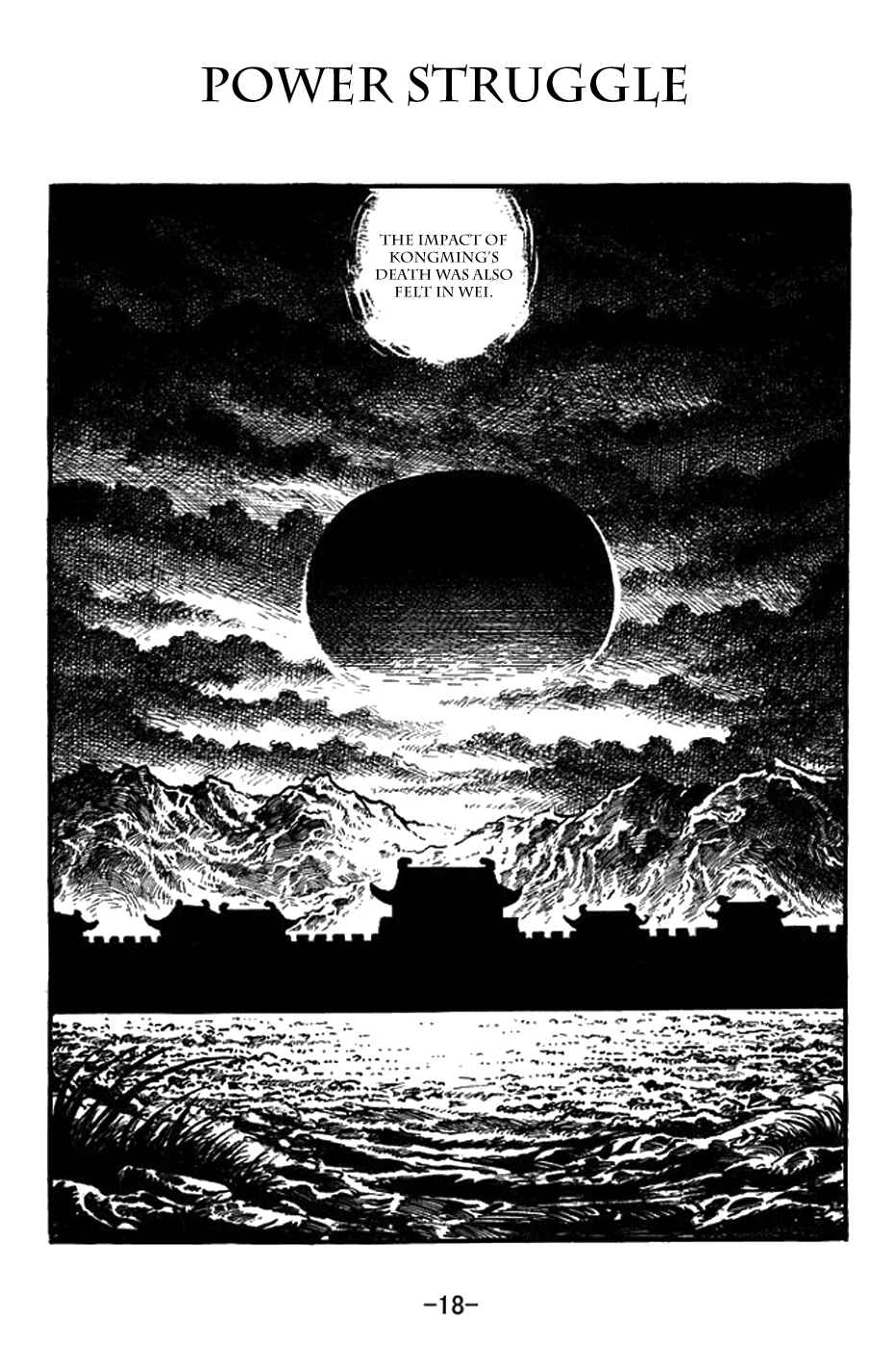 Sangokushi Chapter 429 - Page 1