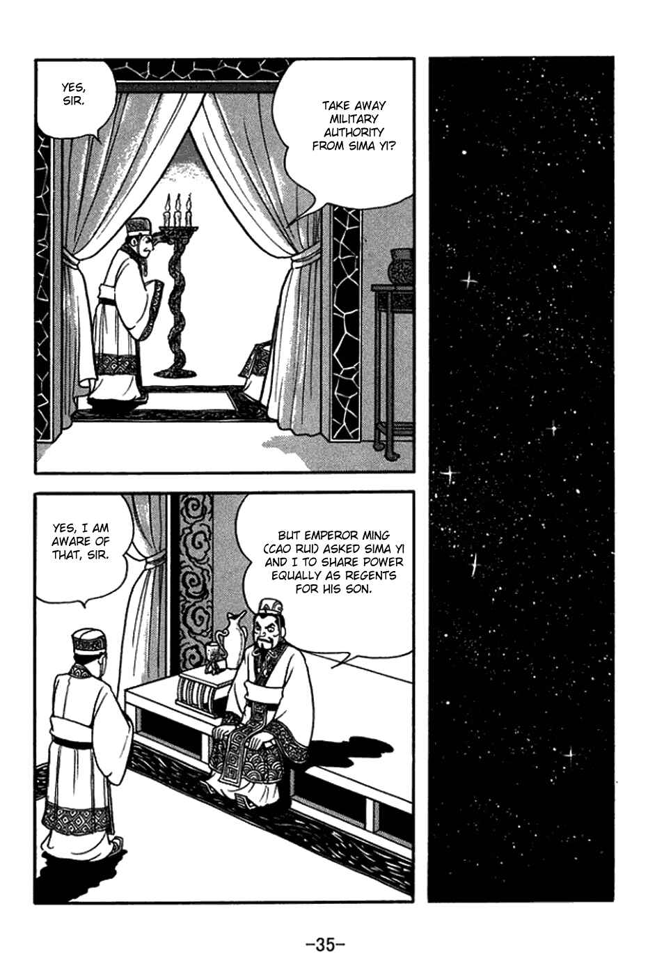 Sangokushi Chapter 429 - Page 18