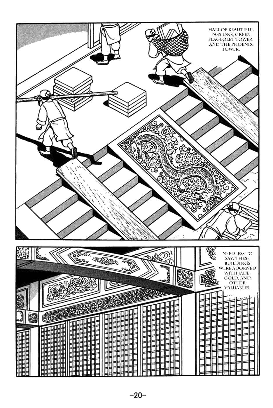 Sangokushi Chapter 429 - Page 3