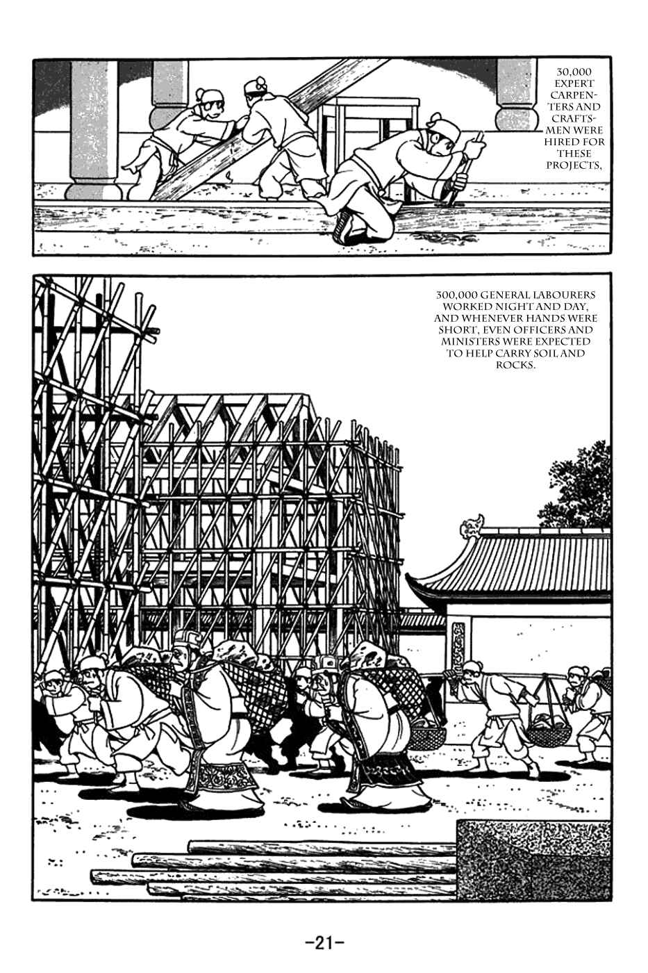 Sangokushi Chapter 429 - Page 4
