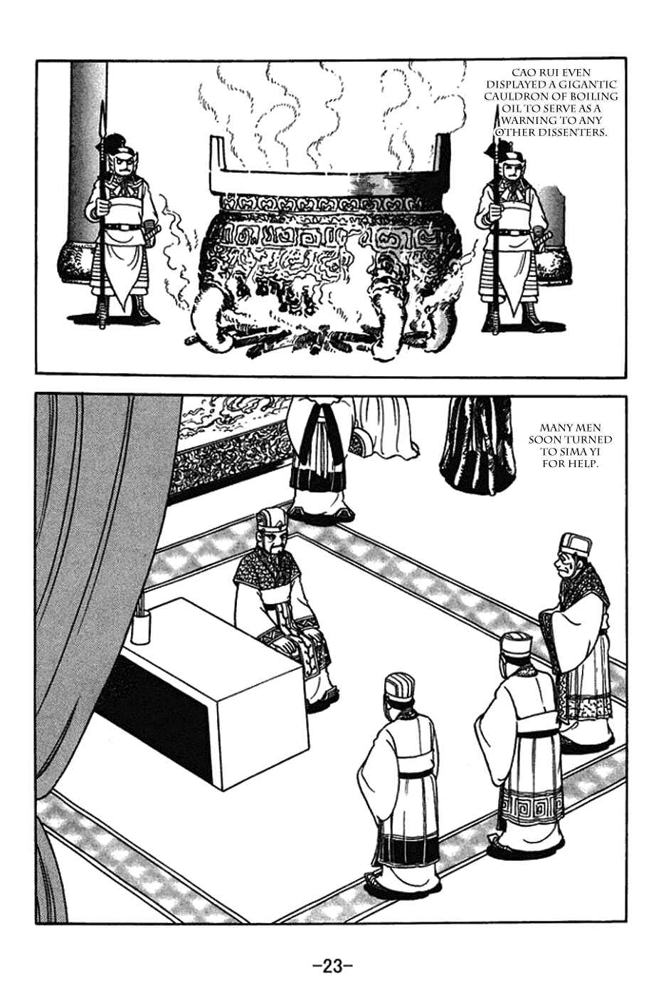 Sangokushi Chapter 429 - Page 6