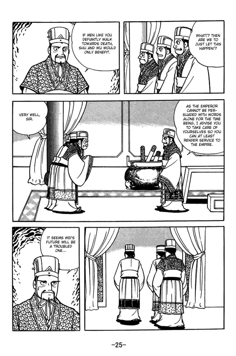 Sangokushi Chapter 429 - Page 8