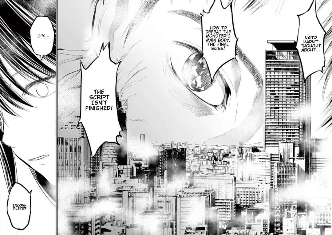 Naito Shishiruirui Messatsu Death Road Chapter 32 - Page 16