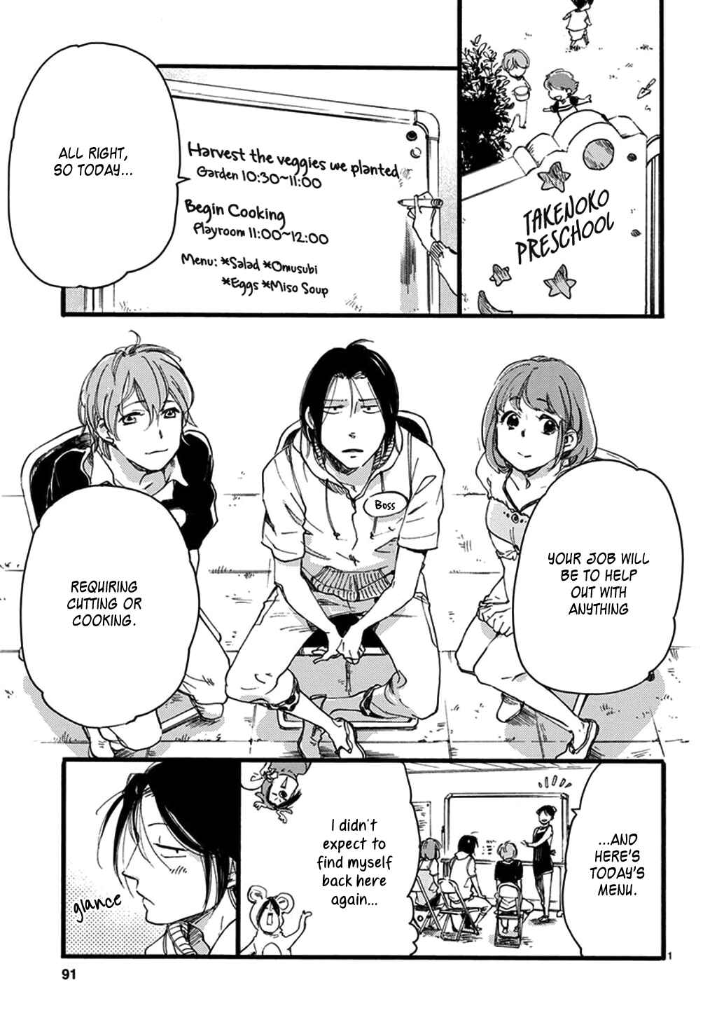Baby, Kokoro no Mama ni! Chapter 21 - Page 2