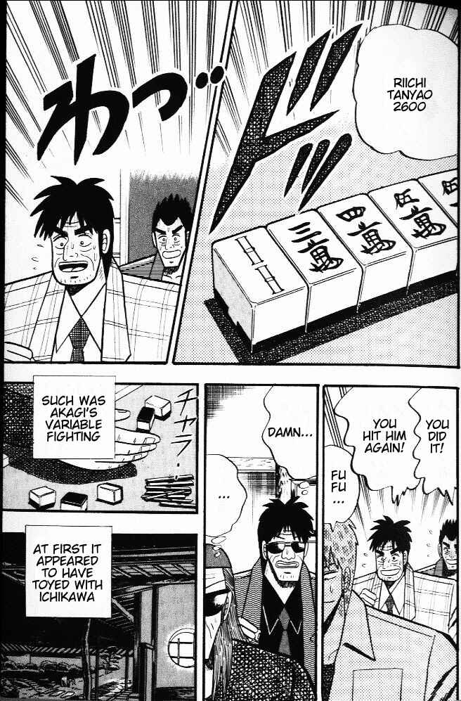 Akagi: Yami ni Oritatta Tensai Chapter 20 - Page 12