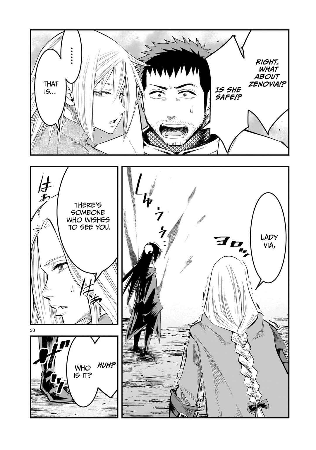 Moto Saikyou Yuusha no Saishuushoku Chapter 17 - Page 31