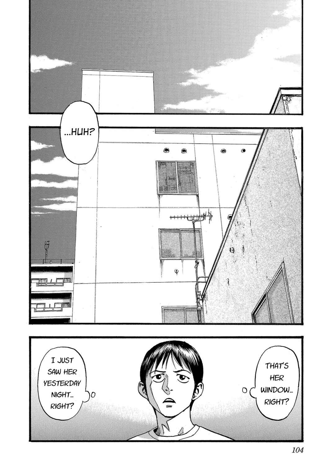 Fuan no Tane* Chapter 205 - Page 4