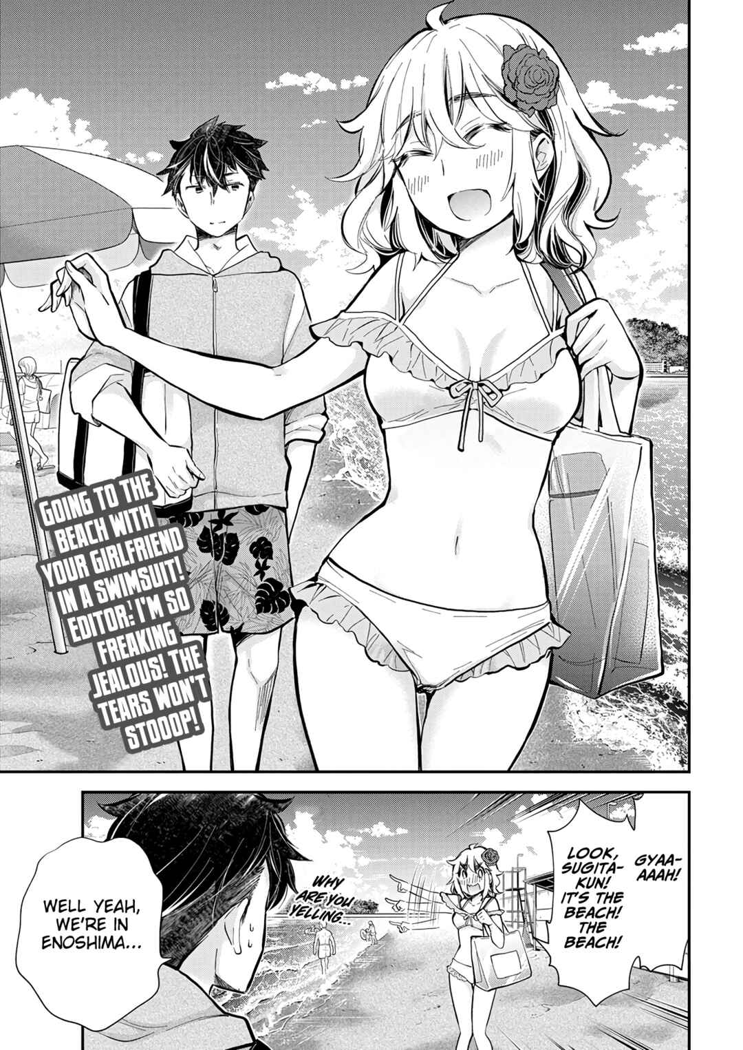 Henjo ~Hen na Joshi Kousei Amaguri Senko~ Chapter 120 - Page 3