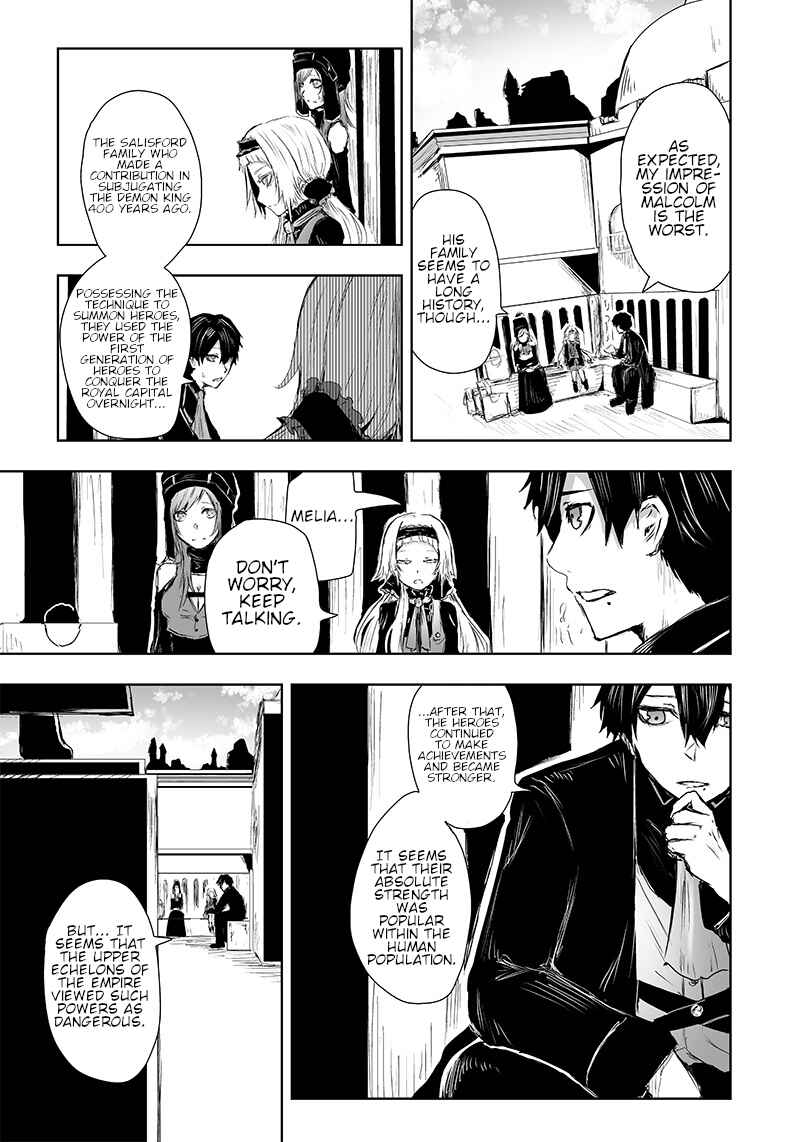 Ore dake Fuguu Skill no Isekai Shoukan Hangyakuki ~Saijaku Skill "Kyuushuu" ga Subete wo Nomikomu made~ Chapter 12 - Page 20