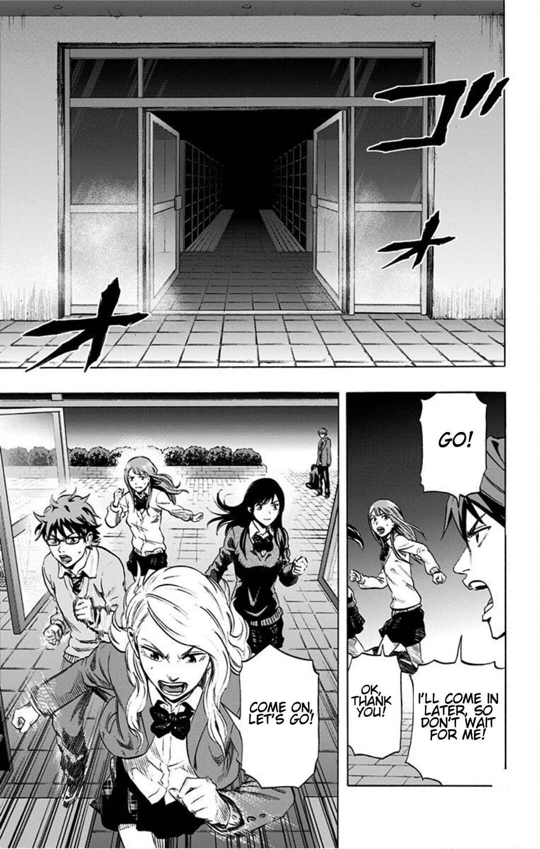 Karada Sagashi Chapter 22 - Page 14