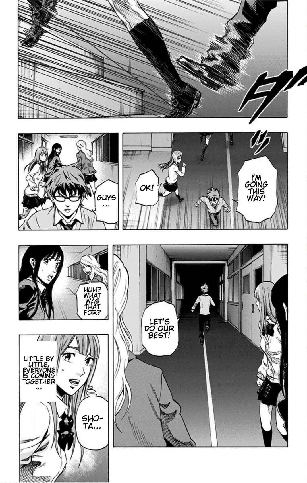 Karada Sagashi Chapter 22 - Page 15