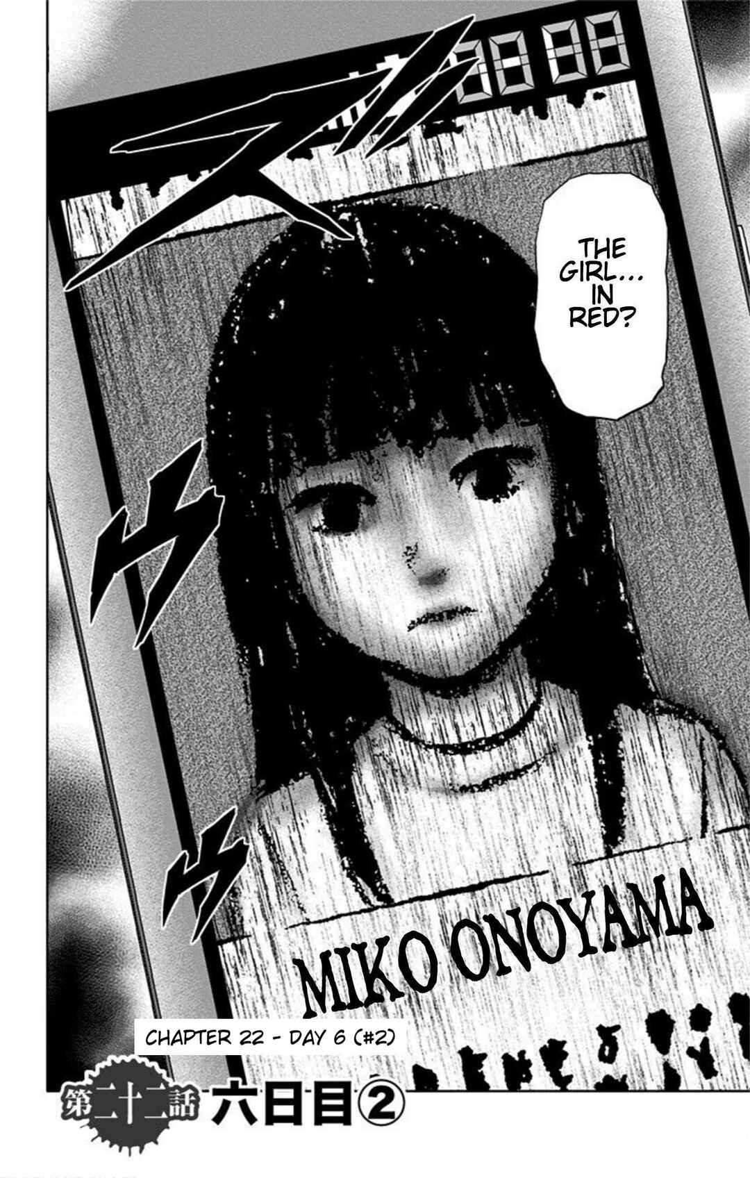 Karada Sagashi Chapter 22 - Page 2