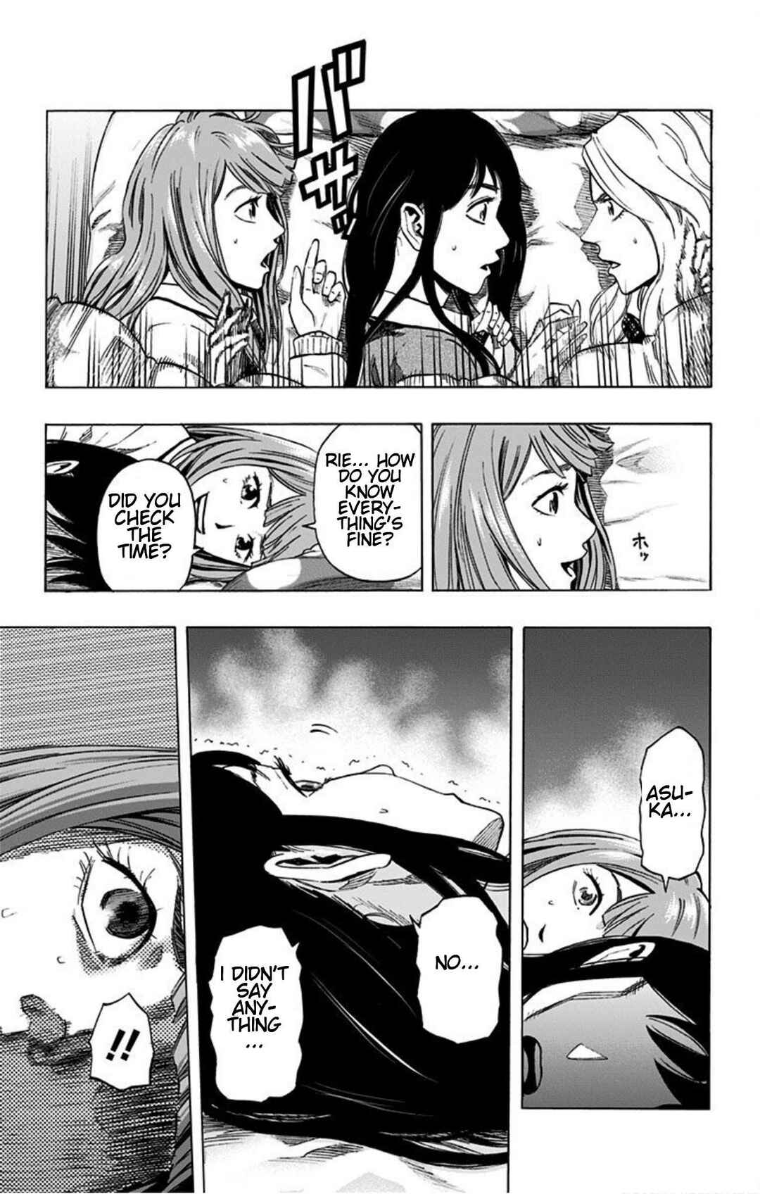 Karada Sagashi Chapter 22 - Page 9