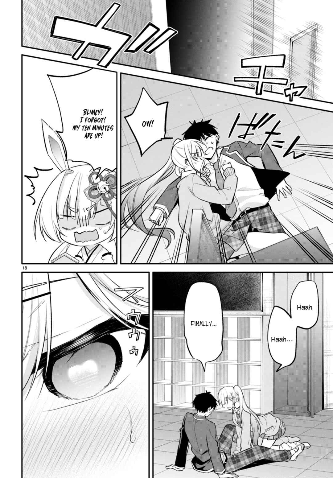 Konse ha Goen ga Arimasu you ni! Chapter 5 - Page 17
