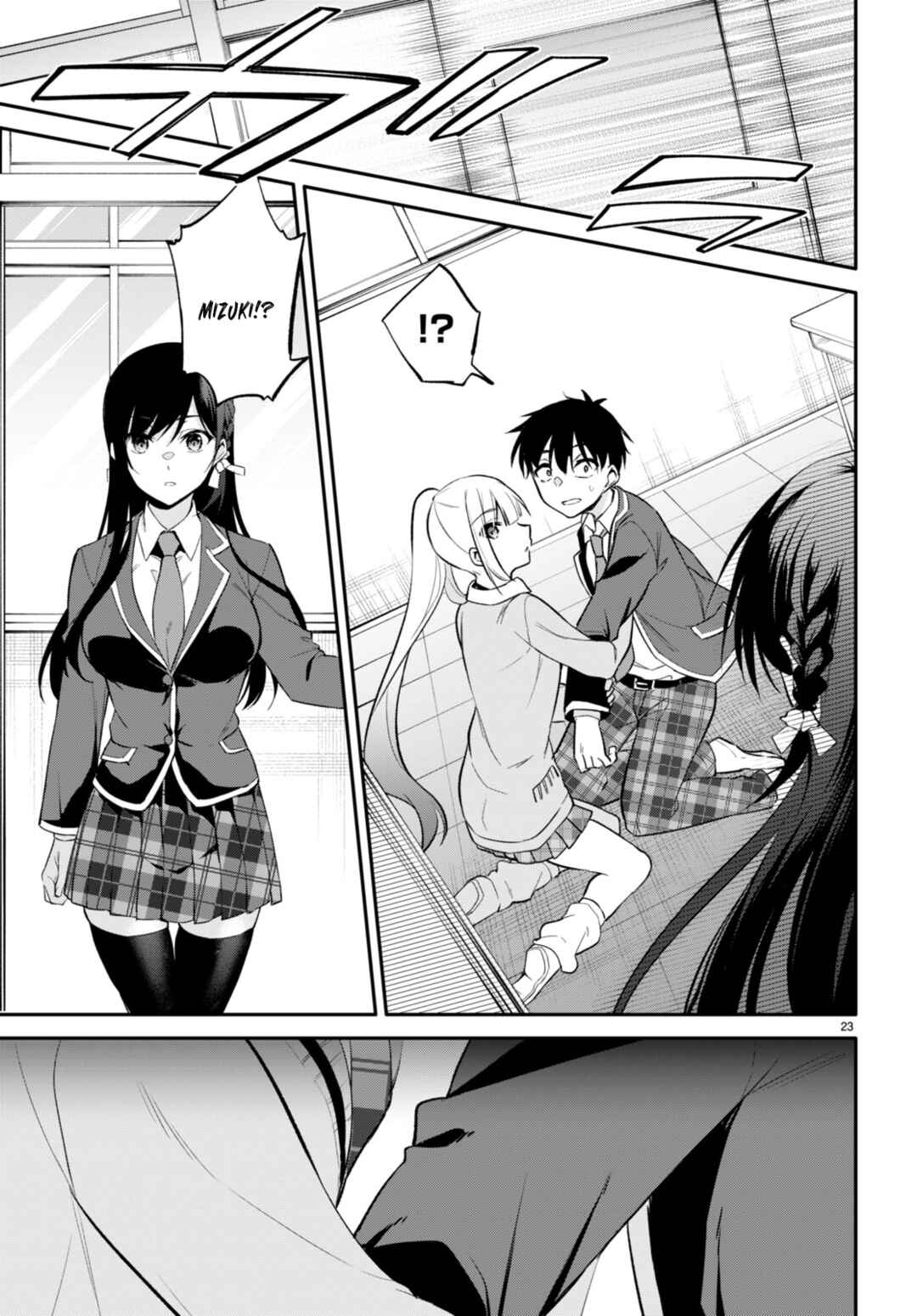 Konse ha Goen ga Arimasu you ni! Chapter 5 - Page 22