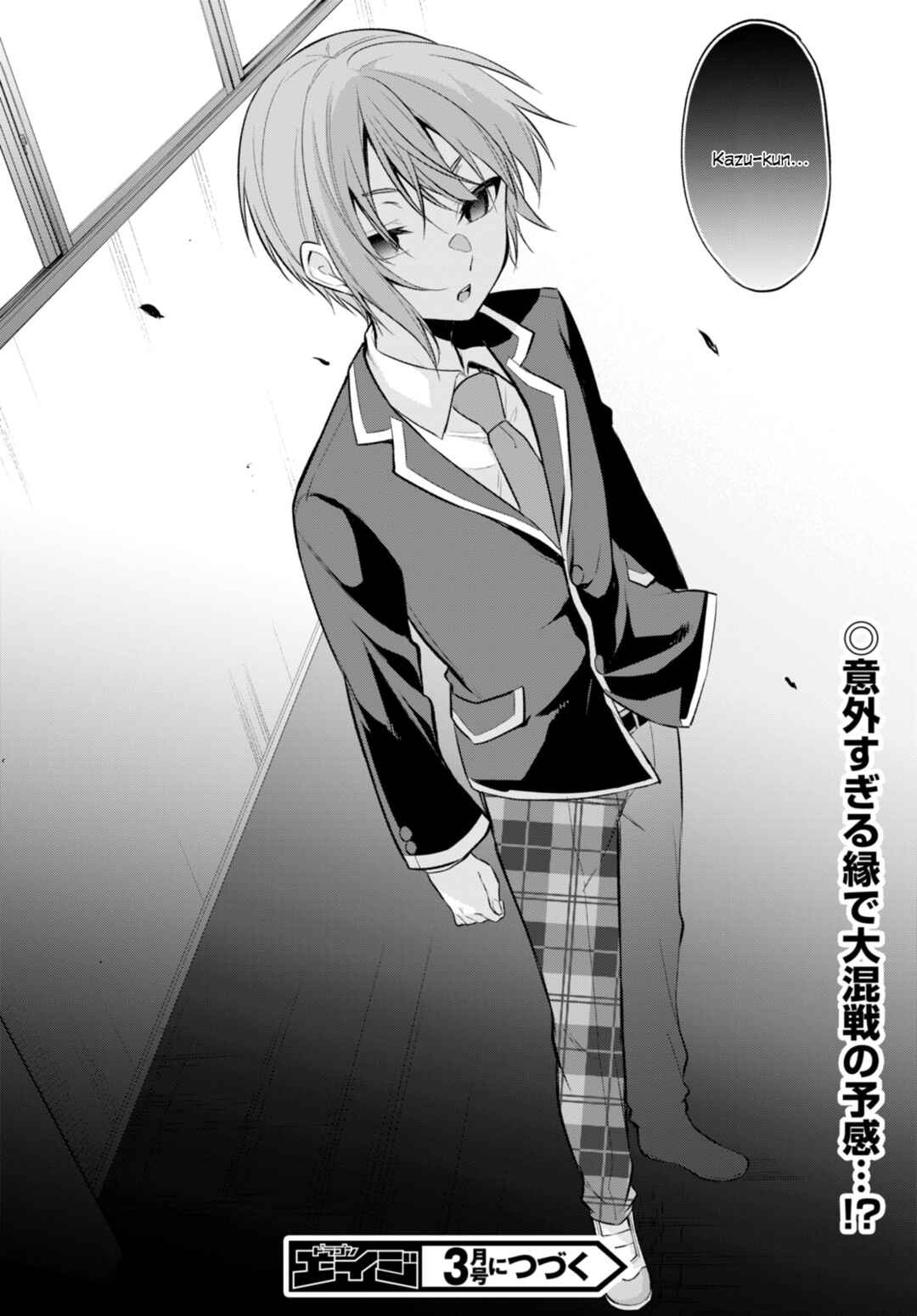 Konse ha Goen ga Arimasu you ni! Chapter 5 - Page 25