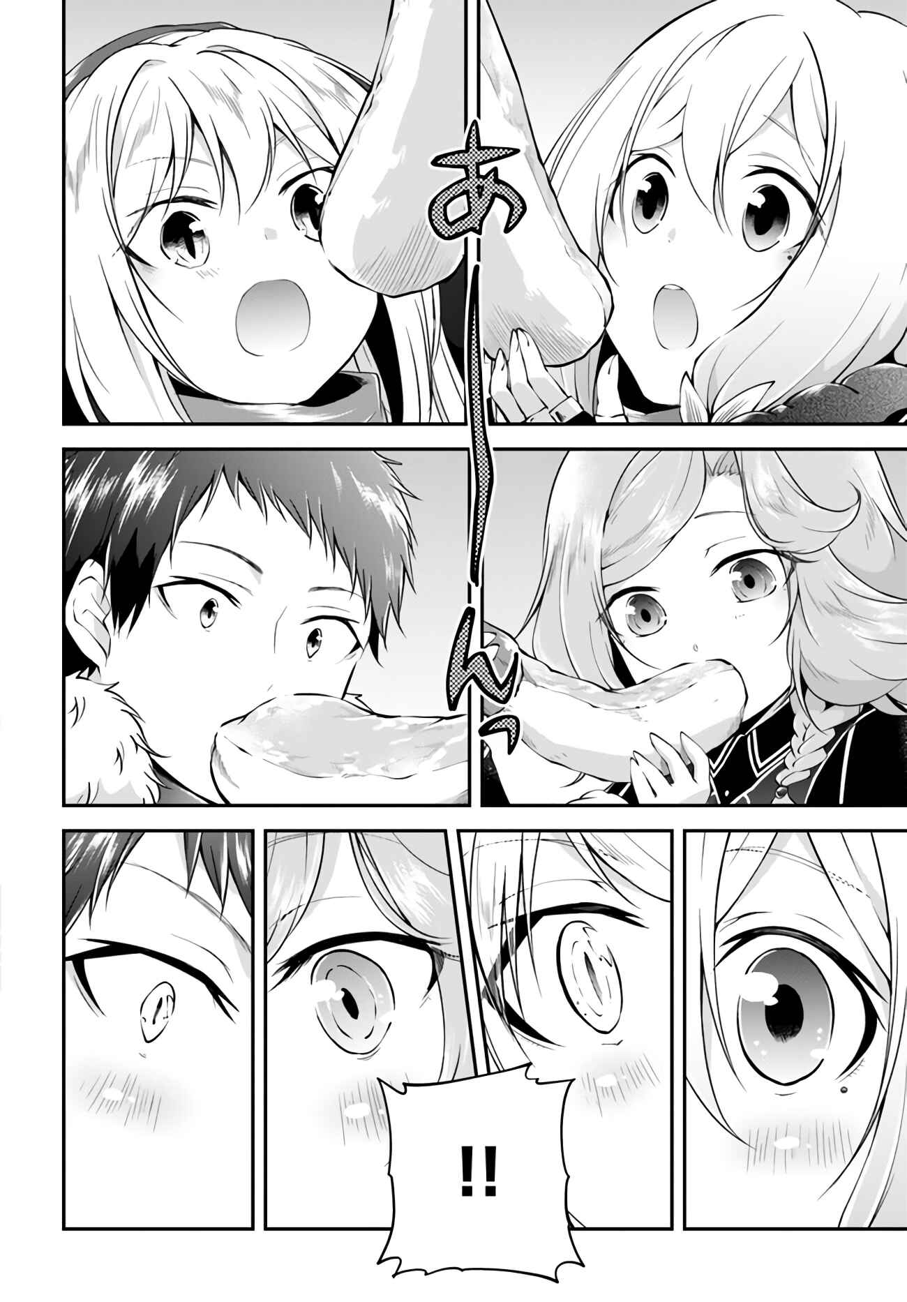 Isekai Cheat Survival Meshi Chapter 29 - Page 10