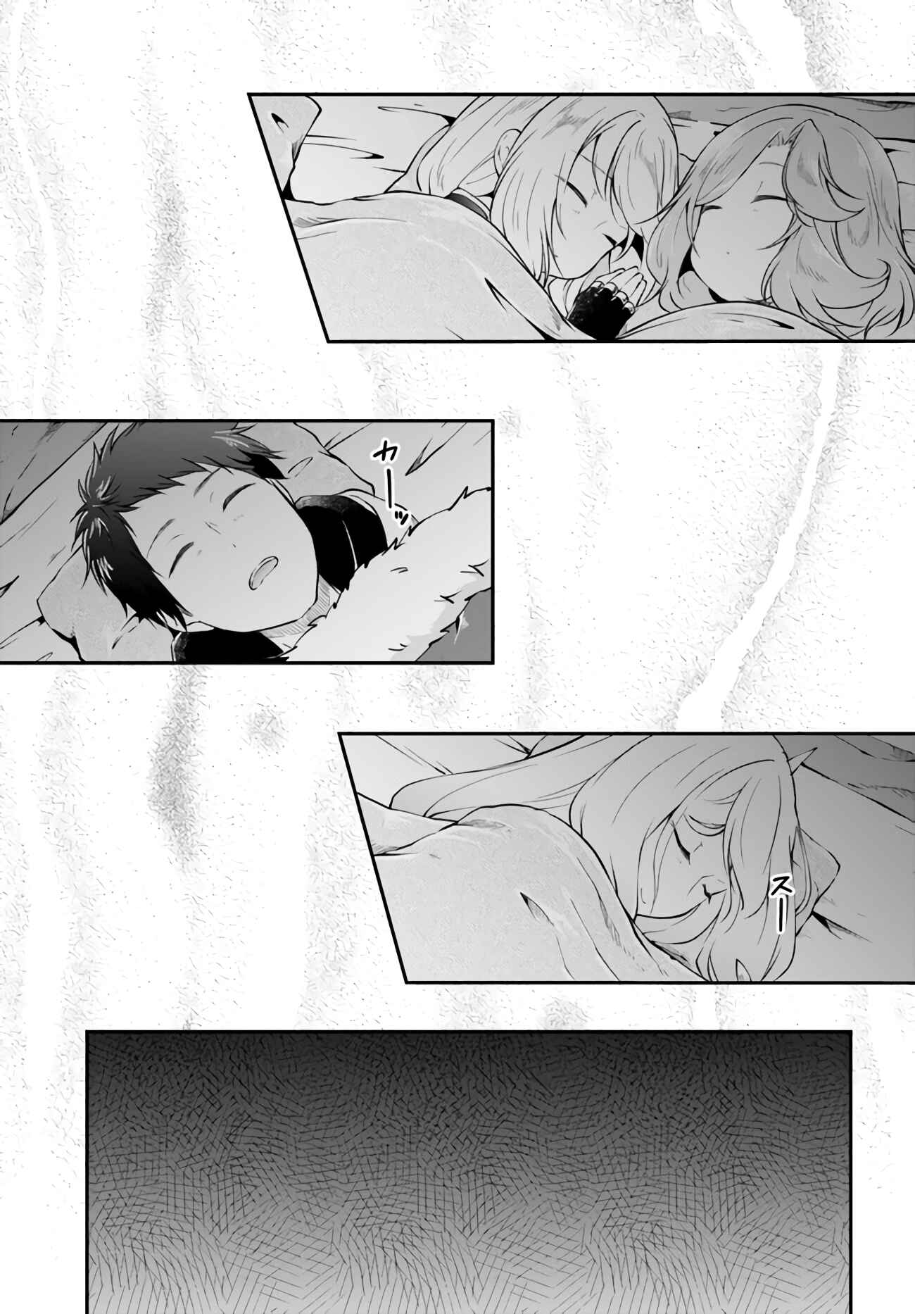 Isekai Cheat Survival Meshi Chapter 29 - Page 25