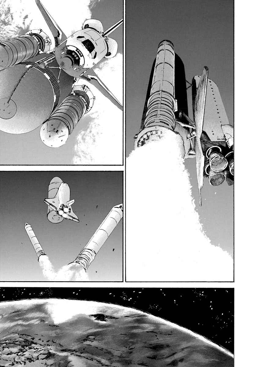 Babel II: The Returner Chapter 49 - Page 20