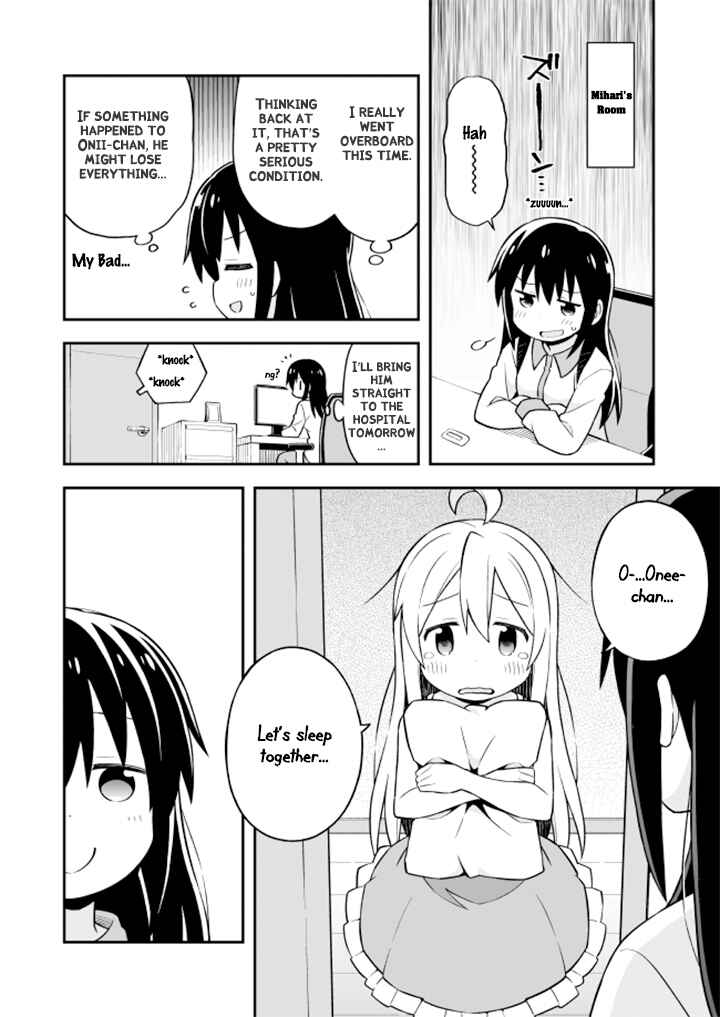 Onii-chan wa Oshimai! Chapter 8 - Page 10