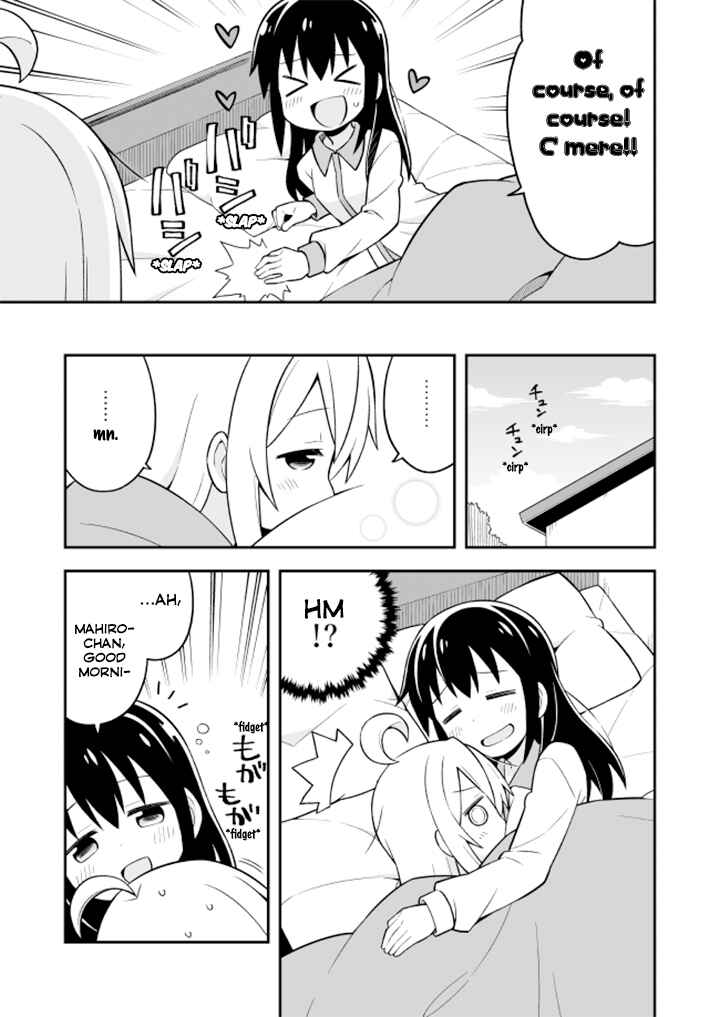 Onii-chan wa Oshimai! Chapter 8 - Page 11