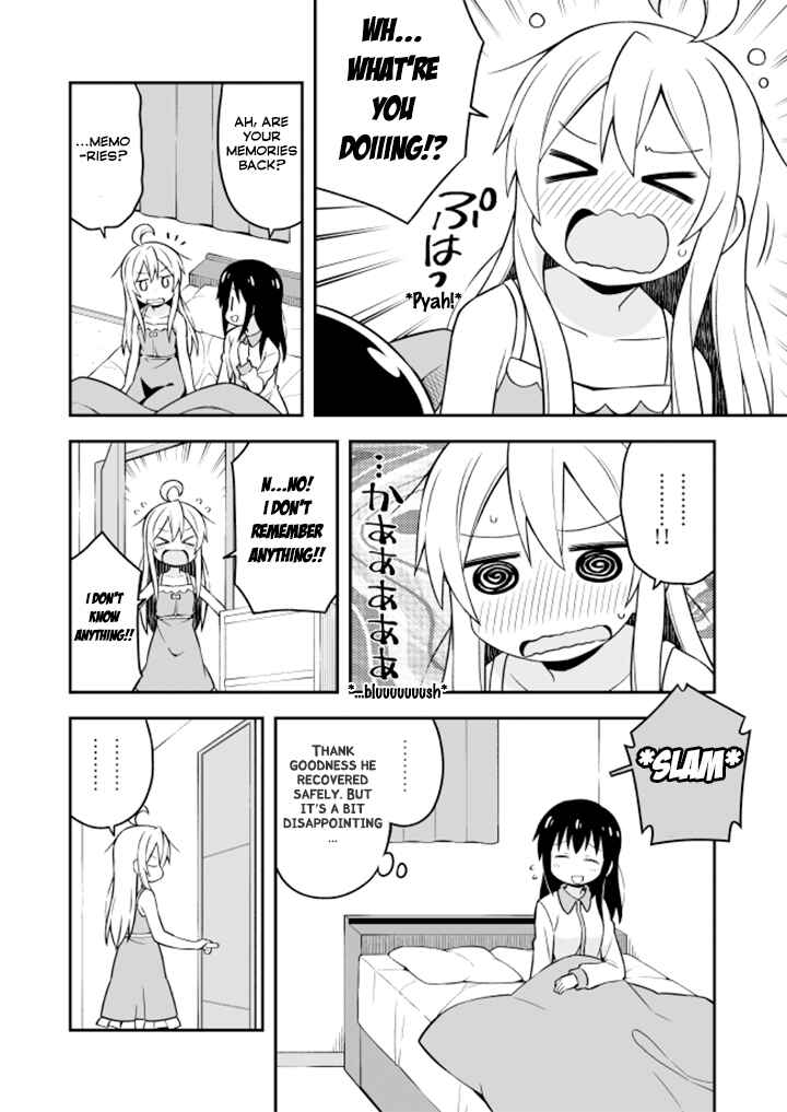 Onii-chan wa Oshimai! Chapter 8 - Page 12
